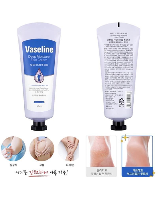 VASELINE DEEP MOISTURE FOOT CREAM