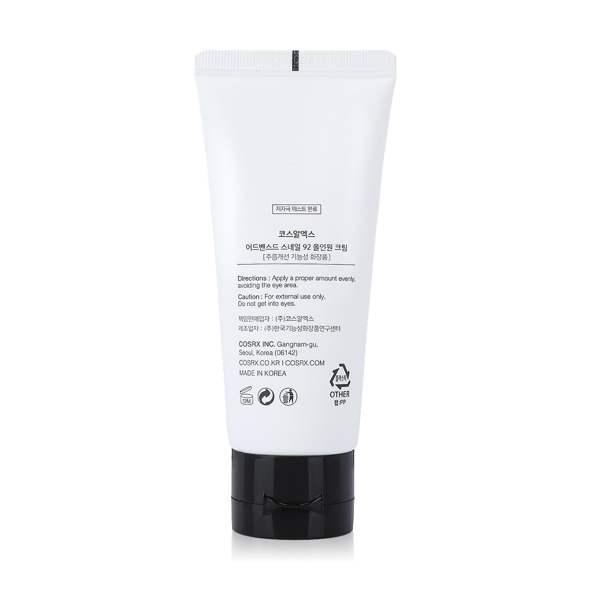 COSRX Advanced Snail 92 All in one Cream Tube - 100g